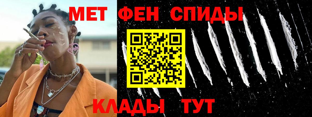 Амфетамин 98% Нижнеудинск