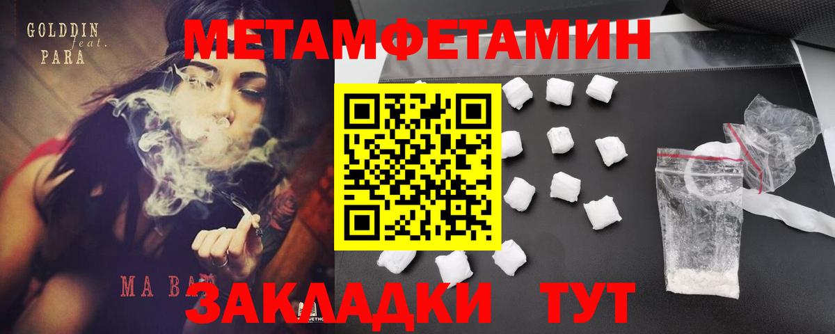 Amphetamine Premium  Амфетамин  Нижнеудинск  Вход с VPN 