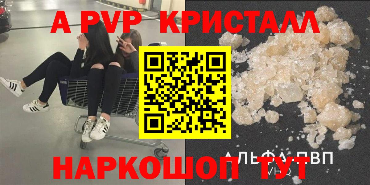 Alfa_PVP СК КРИС  Вход с VPN  A PVP СК КРИС  Alfa_PVP  Нижнеудинск 