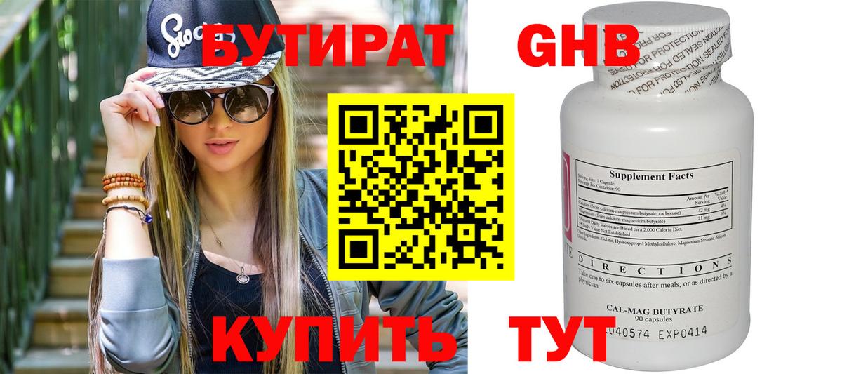  COCAIN Нижнеудинск