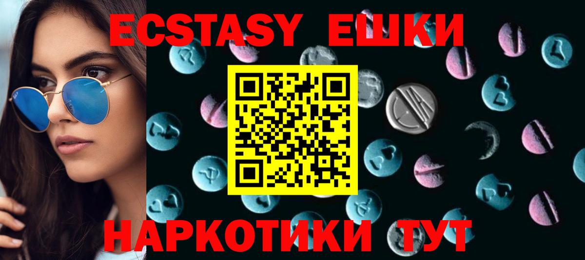 Экстази louis Vuitton Нижнеудинск