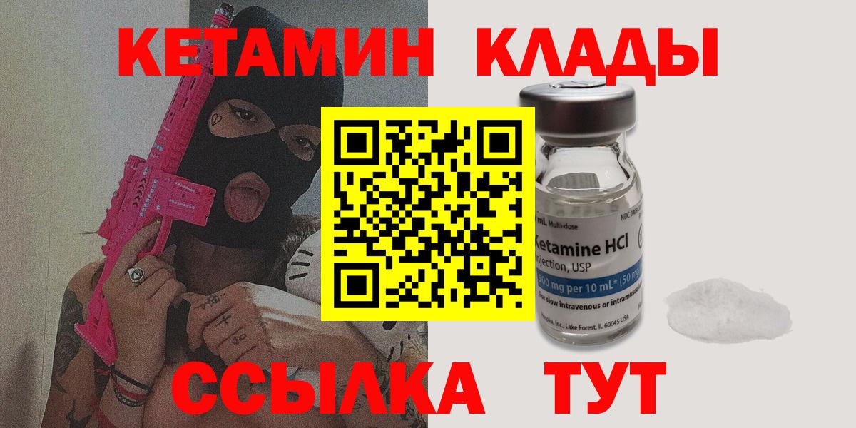 Канабис  ГАШ  Кокаин  Меф МЯУ МЯУ   Купить  Нижнеудинск  Вход с VPN 