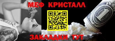 меф VHQ Нягань