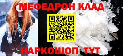 бутират Пенза