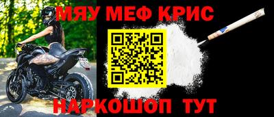 мескалин Первоуральск