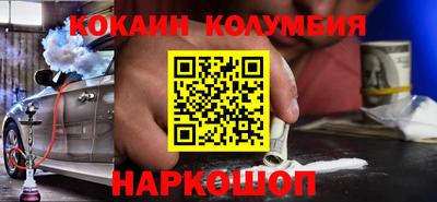 бутират Пенза