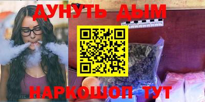 мескалин Первоуральск
