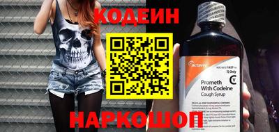 винт Обь