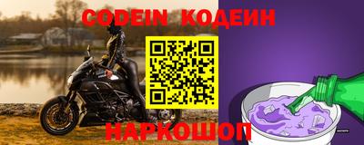 меф VHQ Нягань