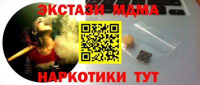 ПСИЛОЦИБИНОВЫЕ ГРИБЫ Партизанск