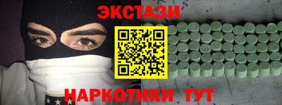 мескалин Первоуральск