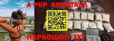 винт Обь