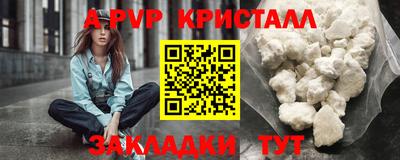 бутират Пенза