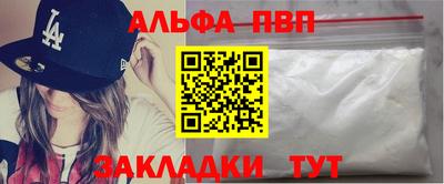 мескалин Первоуральск
