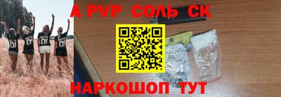 меф VHQ Нягань