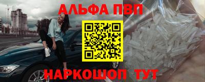 винт Обь
