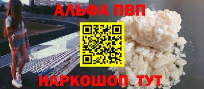 меф VHQ Нягань