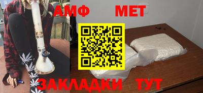 винт Обь