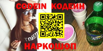 бутират Пенза
