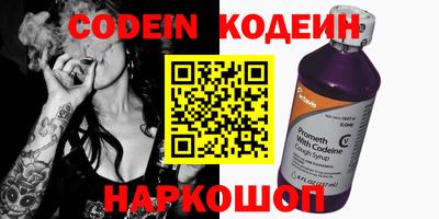меф VHQ Нягань