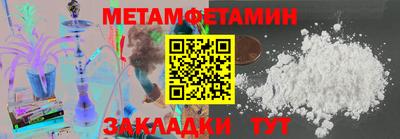 винт Обь