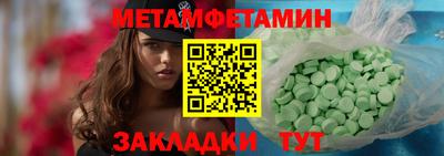 меф VHQ Нягань