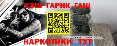 мескалин Первоуральск