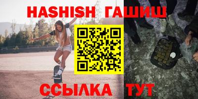 бутират Пенза