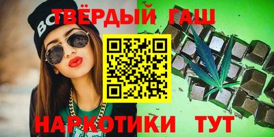меф VHQ Нягань