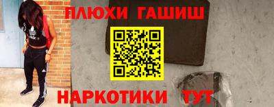 меф VHQ Нягань