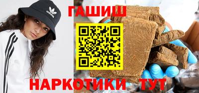 ПСИЛОЦИБИНОВЫЕ ГРИБЫ Партизанск