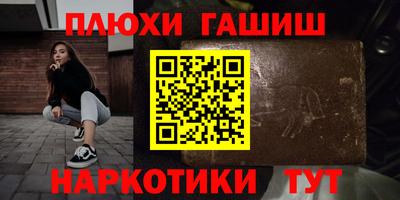 меф VHQ Нягань