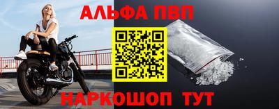 винт Обь