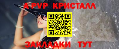 винт Обь