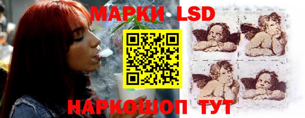 Нижнеудинск  Лсд 25 экстази  Вход с VPN  Лсд 25 экстази кислота  Лсд 25 экстази кислота 