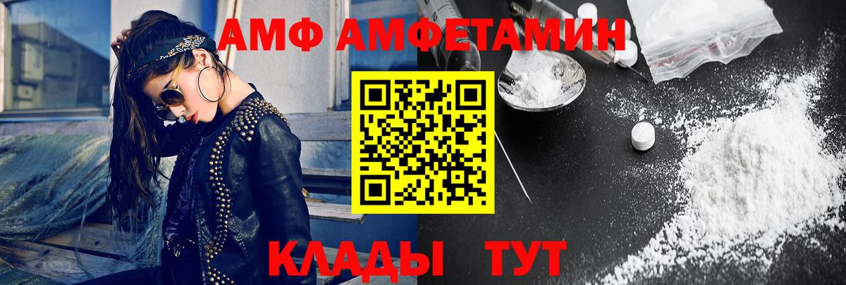 Метамфетамин пудра  Вход с VPN  Нижнеудинск 
