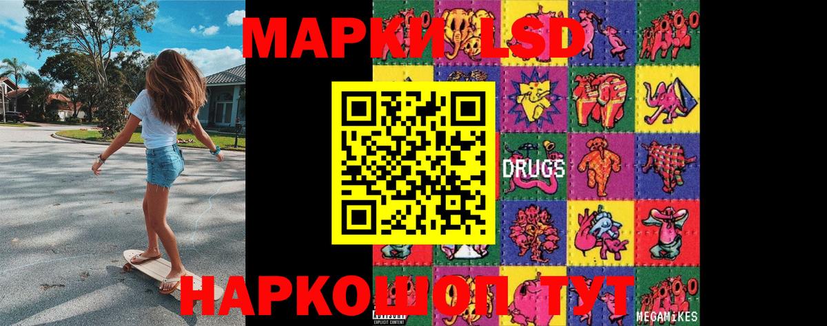 Марки 25I-NBOMe 1,8мг  Вход с VPN  Нижнеудинск 