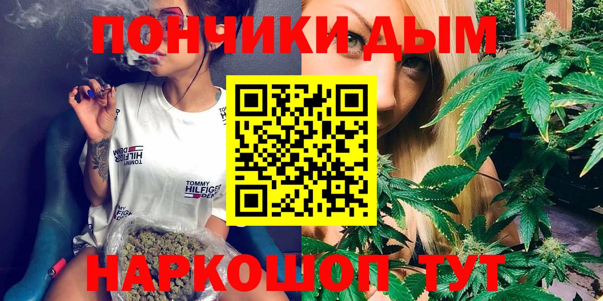 Нижнеудинск  Бошки Шишки AK-47  Бошки марихуана Ganja  Вход с VPN  Бошки Шишки SATIVA & INDICA 