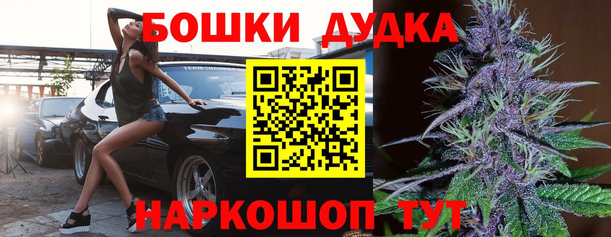 Бошки марихуана THC 21% Нижнеудинск